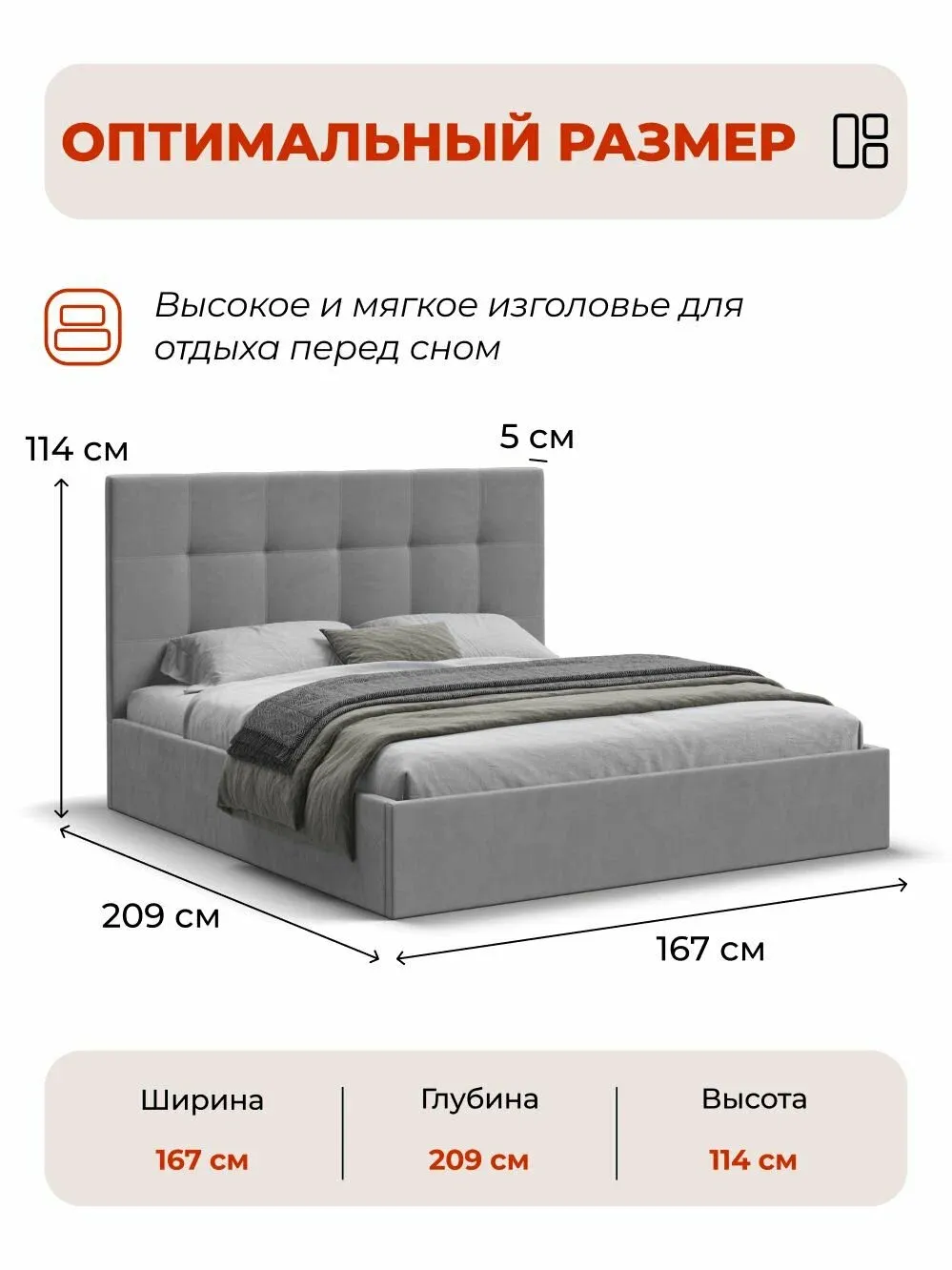 Двуспальная кровать Белла Гранд, с подъемным механизмом, велюр Монолит сталь 160х200 см — изображение 3
