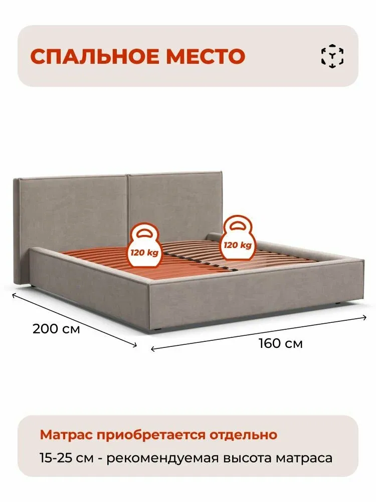 Двуспальная кровать Норд с подъемным механизмом, велюр Монолит латте, 160х200 см — изображение 2