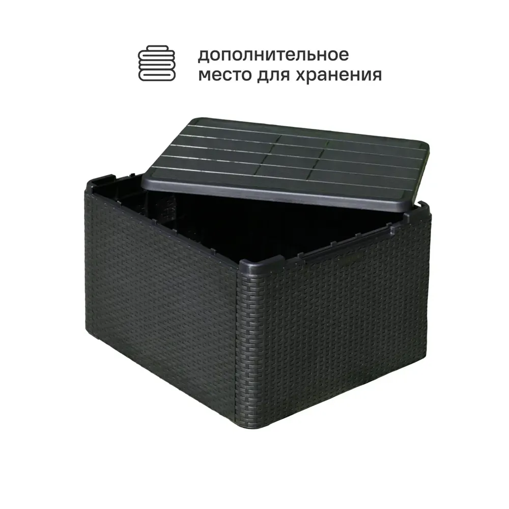 Набор садовой мебели для отдыха с подушками BEGINIA Basegi Пластик Стол, диван, кресло 2 шт Серый/серебристый — изображение 3