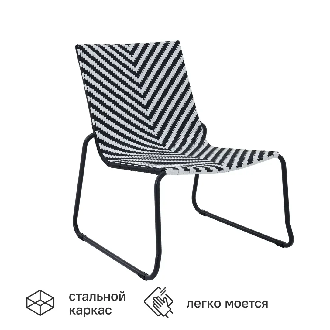 Стул садовый BEGINIA Nero 66.3x71x75 см сталь разноцветный — изображение 3