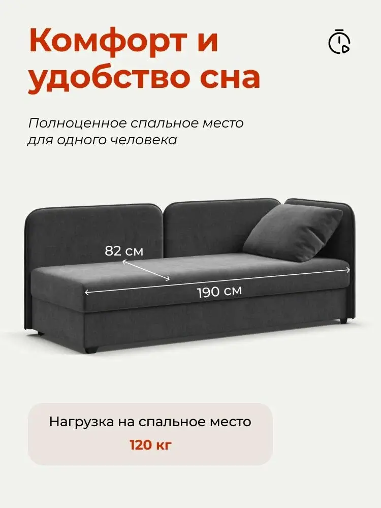 Тахта кровать односпальная Ирис с ящиком для хранения, велюр Монолит серый, 196х89х81 см — изображение 3