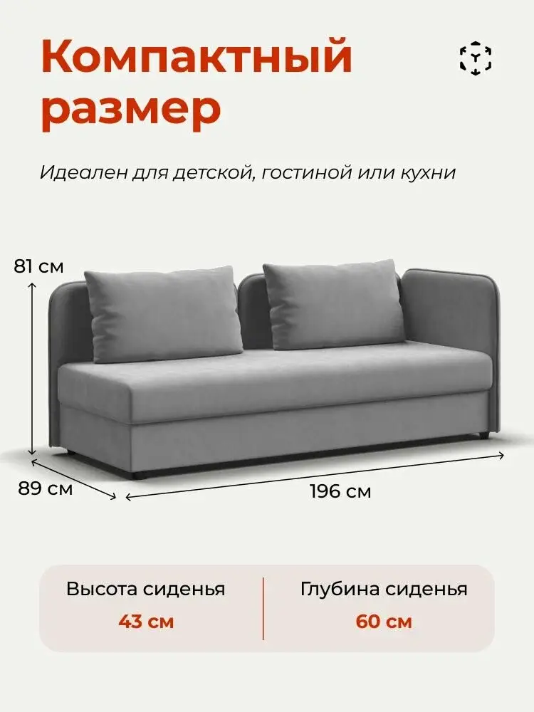 Тахта кровать односпальная Ирис с ящиком для хранения, велюр Монолит сталь, 196х89х81 см — изображение 2
