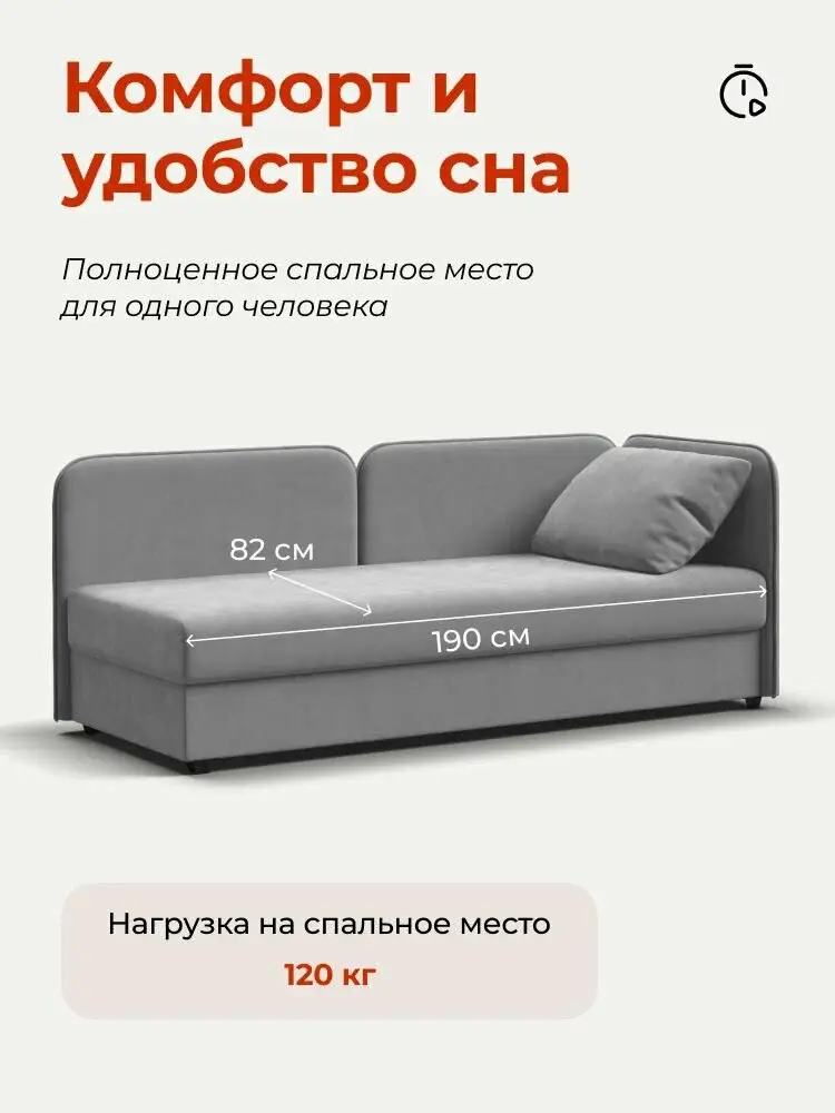 Тахта кровать односпальная Ирис с ящиком для хранения, велюр Монолит сталь, 196х89х81 см — изображение 3