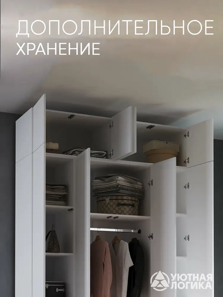 Антресоль для шкафа 160 см уютная логика 160*30*50 см, Белая — изображение 2