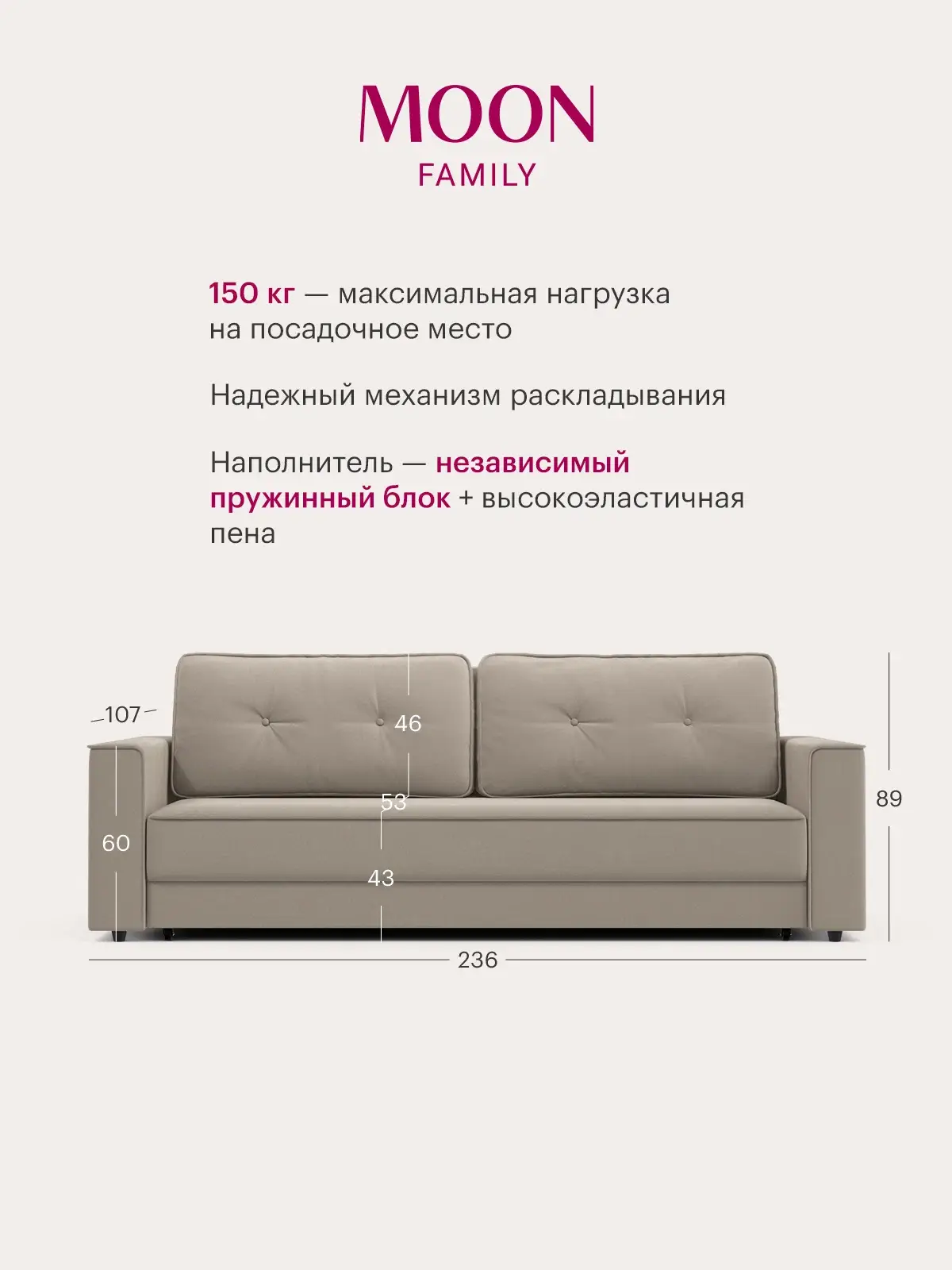Диван-кровать прямой, раскладной еврокнижка MOON FAMILY 122, серо-коричневый велюр, Независимый пружинный блок , 236х107х89 см — изображение 2
