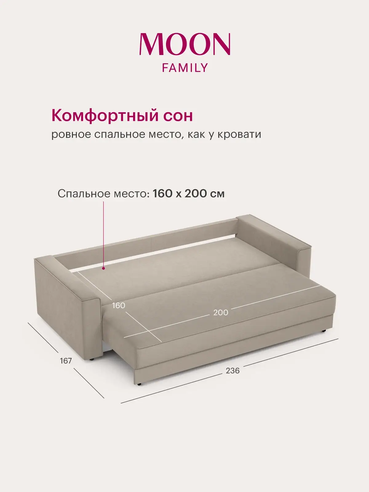 Диван-кровать прямой, раскладной еврокнижка MOON FAMILY 122, серо-коричневый велюр, Независимый пружинный блок , 236х107х89 см — изображение 3