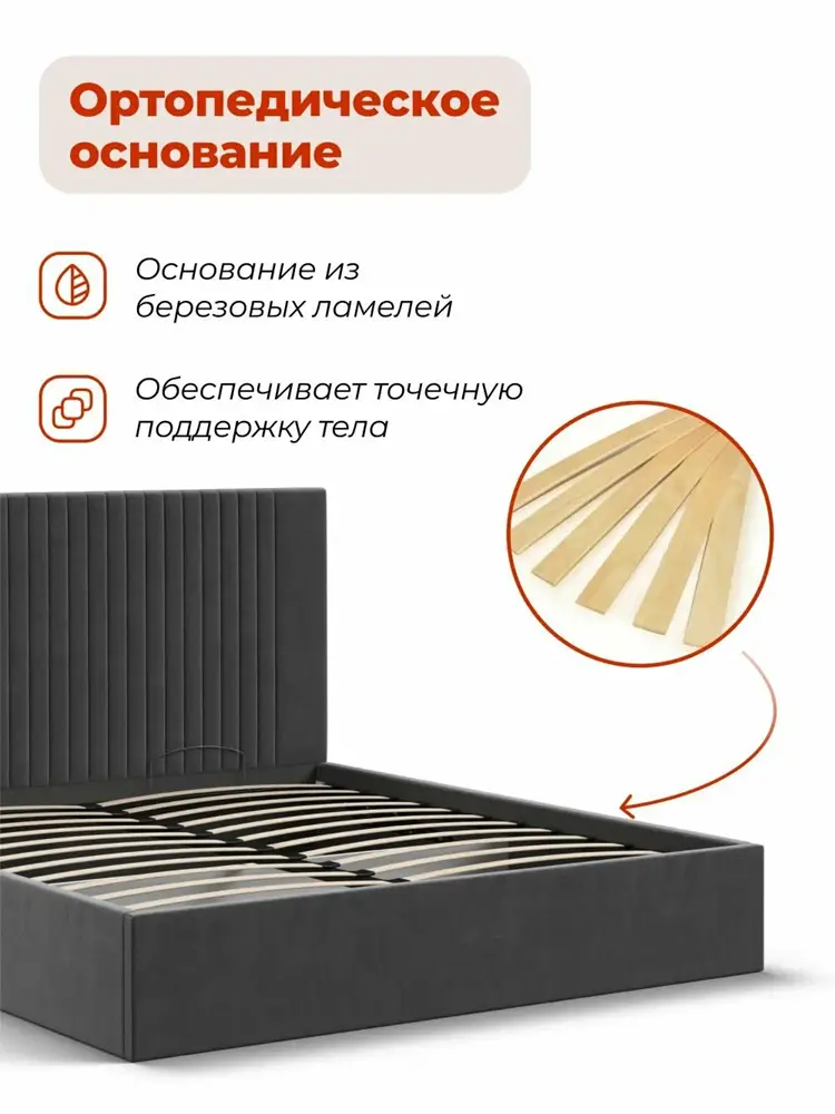 Двуспальная кровать Ронда Гранд, с подъемным механизмом, велюр Монолит серый, 160х200 см — изображение 2