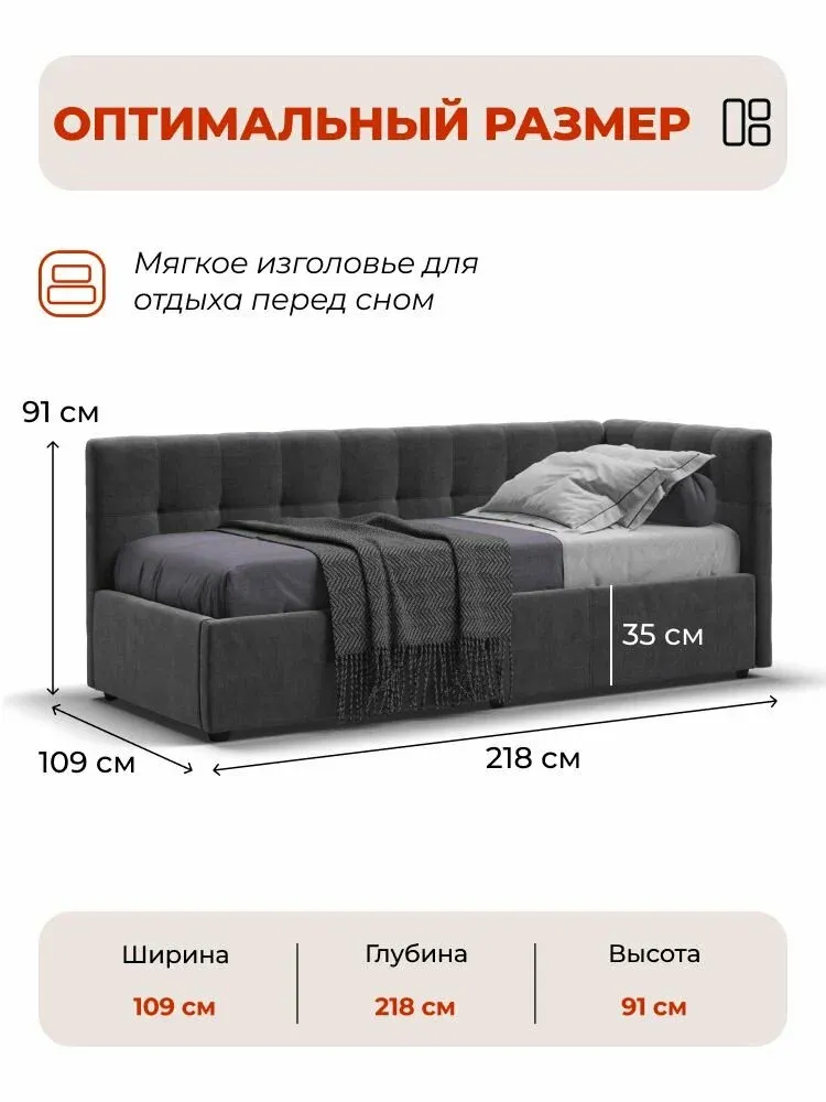 Односпальная кровать Белла мини, с подъемным механизмом, велюр Монолит Серый, 90х200 см — изображение 3