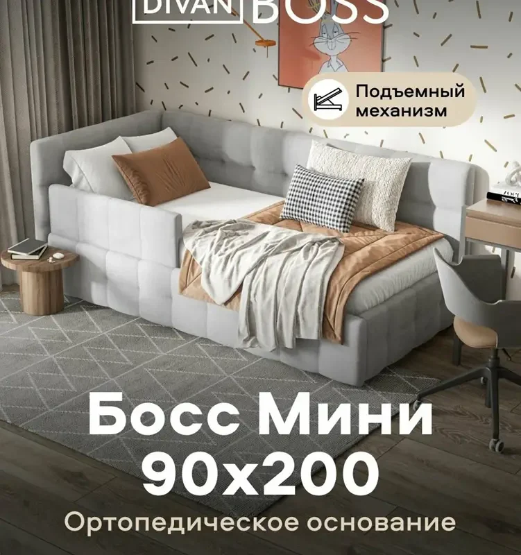 Односпальная кровать Босс Мини, с подъемным механизмом, велюр Монолит сталь, спальное место 90х200 см