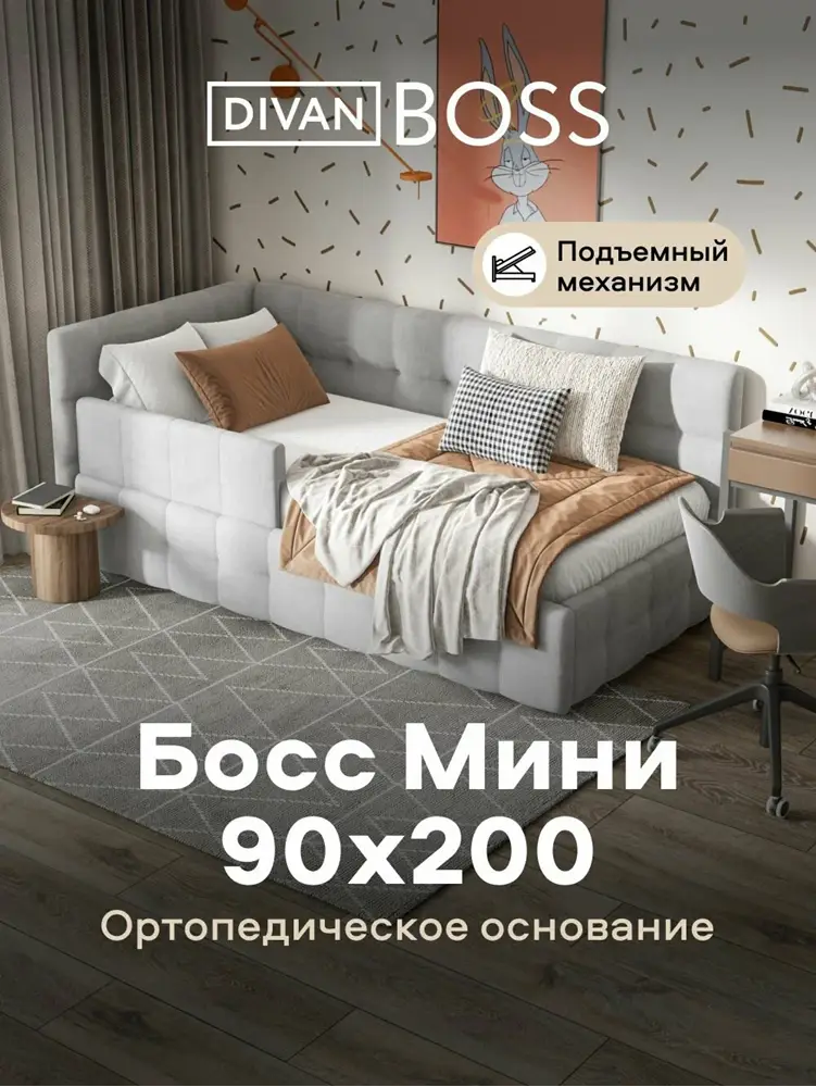 Односпальная кровать Босс Мини, с подъемным механизмом, велюр Монолит сталь, спальное место 90х200 см