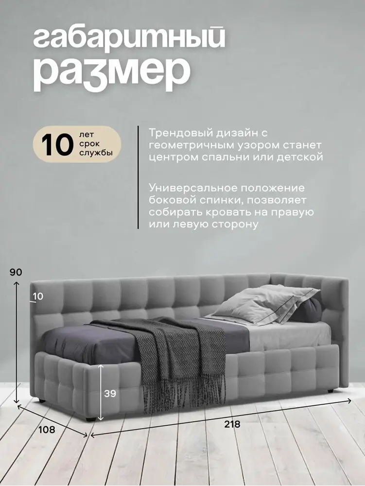 Односпальная кровать Босс Мини, с подъемным механизмом, велюр Монолит сталь, спальное место 90х200 см — изображение 2