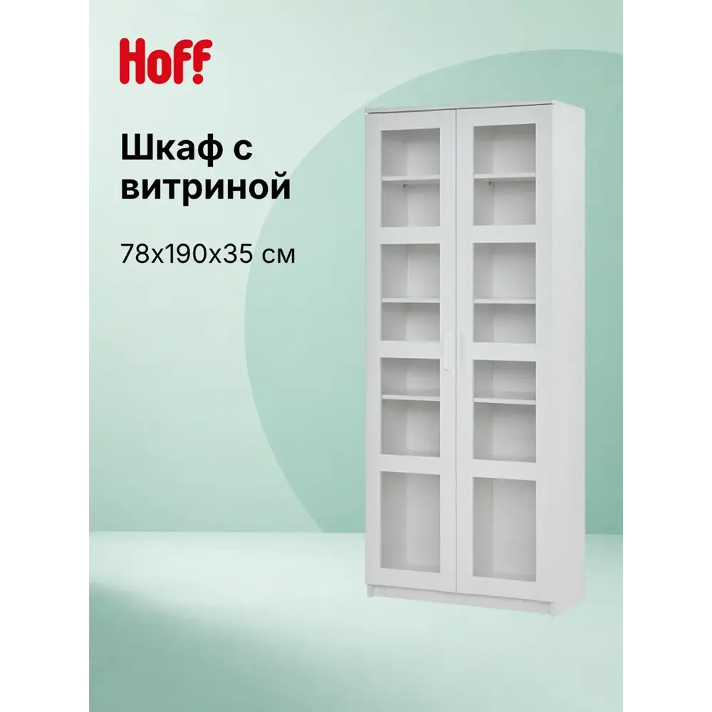 Шкаф с витриной Hoff Скаген, напольный, 78х190х35 см, ЛДСП/МДФ/стекло, цвет белый