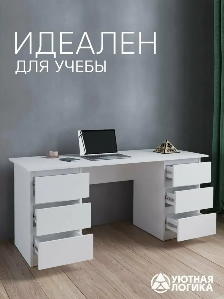 Стол письменный с ящиками, ЛДСП, универсальный, белый, 160x78,4x60 см — изображение 2