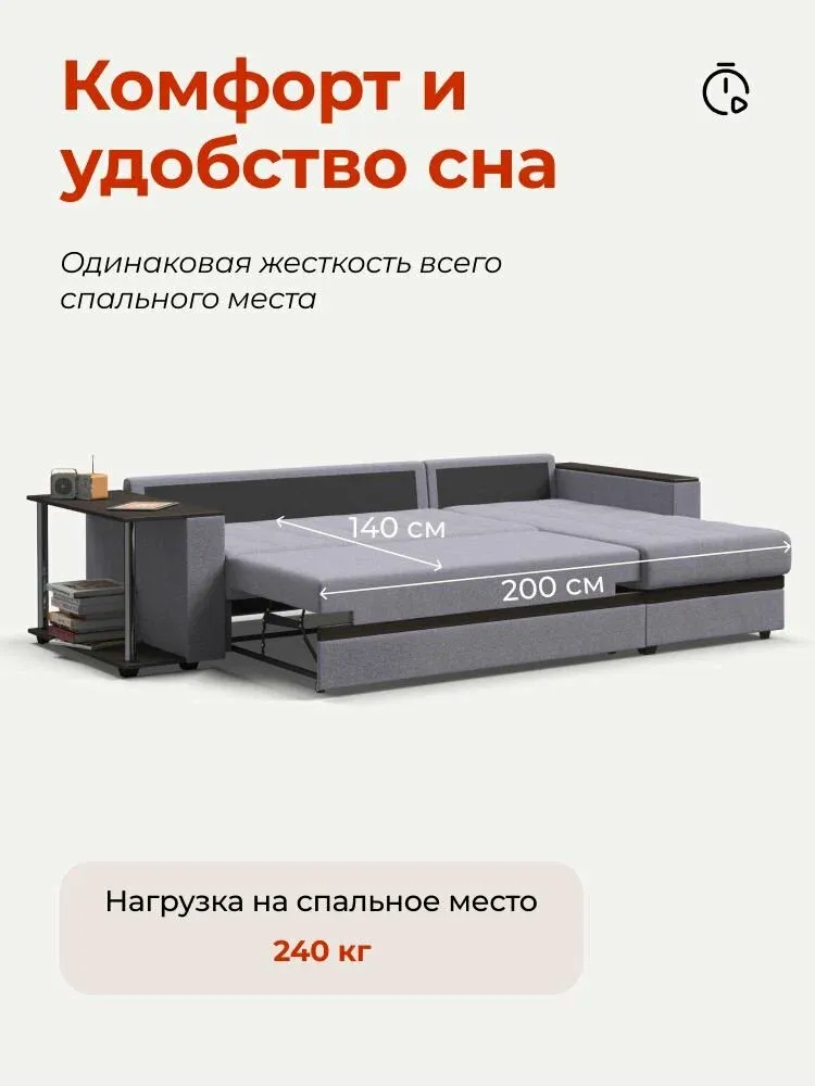 Угловой диван-кровать Атланта НПБ, с ящиком для хранения, механизм дельфин, рогожка Мальмо платина, 255х160х92 см — изображение 3