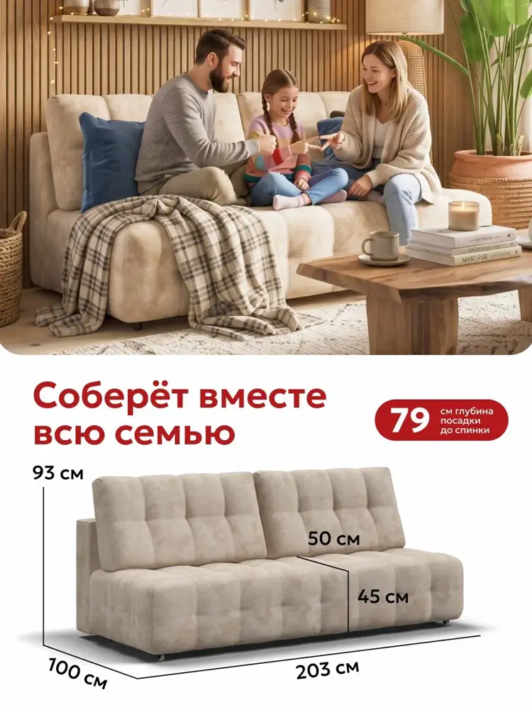 Диван-кровать прямой, раскладной, еврокнижка, Босс Мини, независимый пружинный блок, велюр алькантара пепел, 203х100х93 см — изображение 2