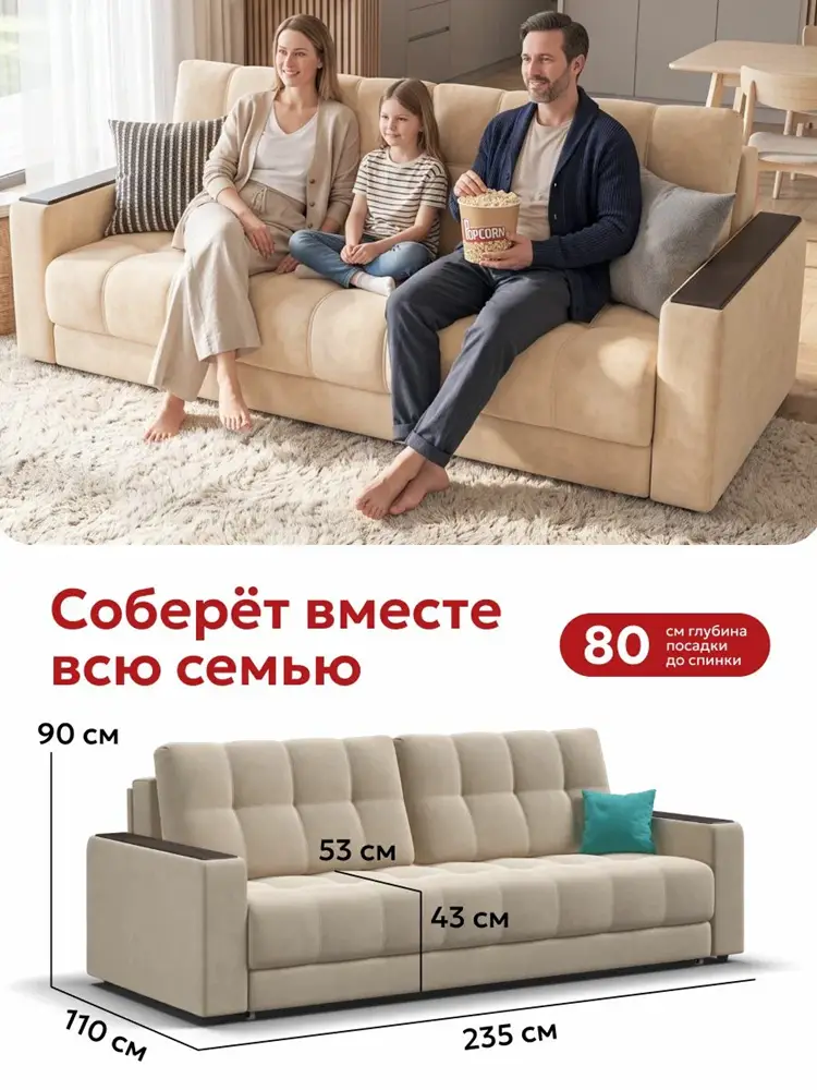 Диван-кровать прямой, раскладной еврокнижка Босс, независимый пружинный блок, велюр Монолит латте, 235x110x90 см — изображение 2