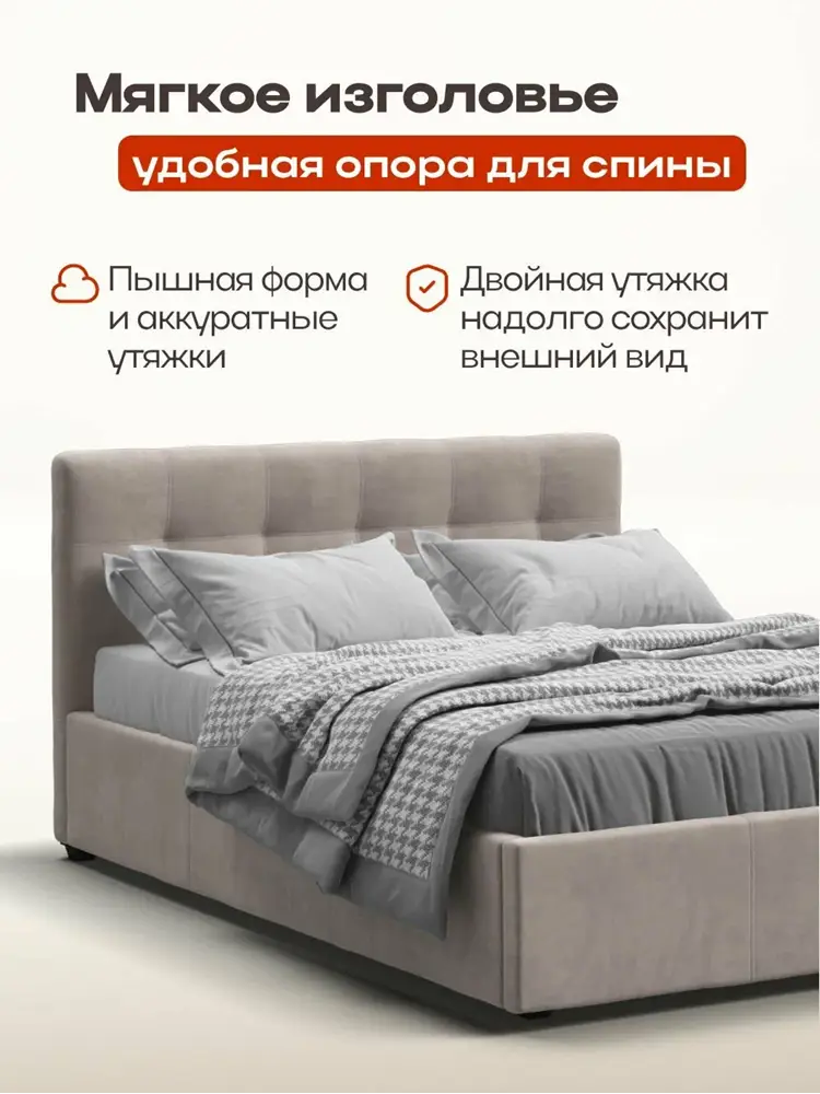 Комплект Кровать с Матрасом 140х200 см, двуспальная Белла, Монолит латте, с подъемным механизмом — изображение 3