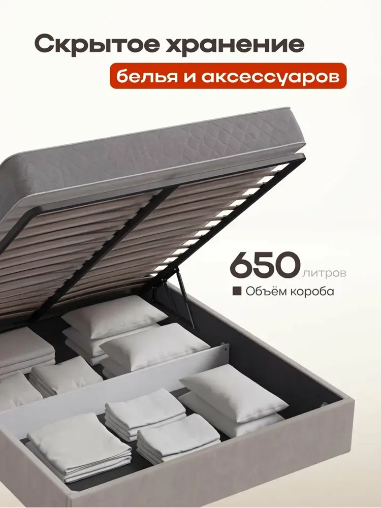 Комплект Кровать с Матрасом 160х200 см, двуспальная Ронда Велюр Монолит Латте, с подъемным механизмом — изображение 3
