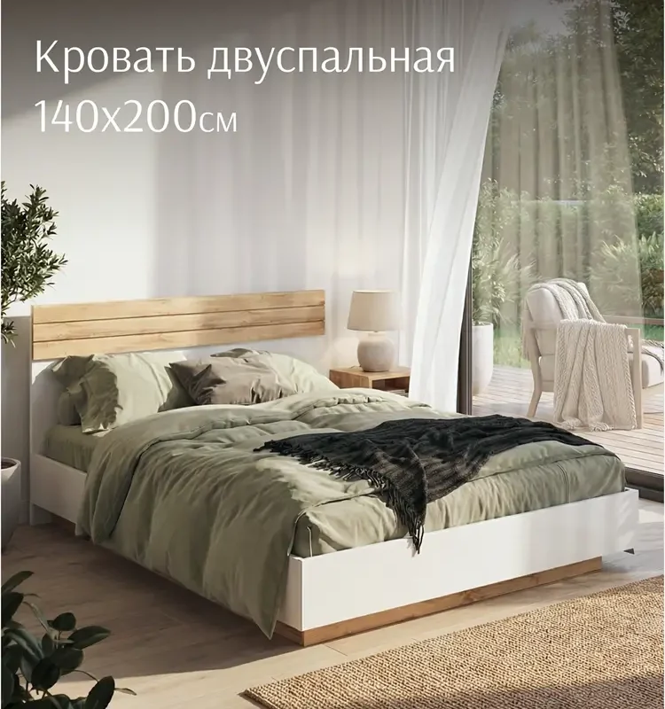 Кровать 140х200 двуспальная LAZURIT Виттория км0016, ортопедическая с подъемным механизмом белая