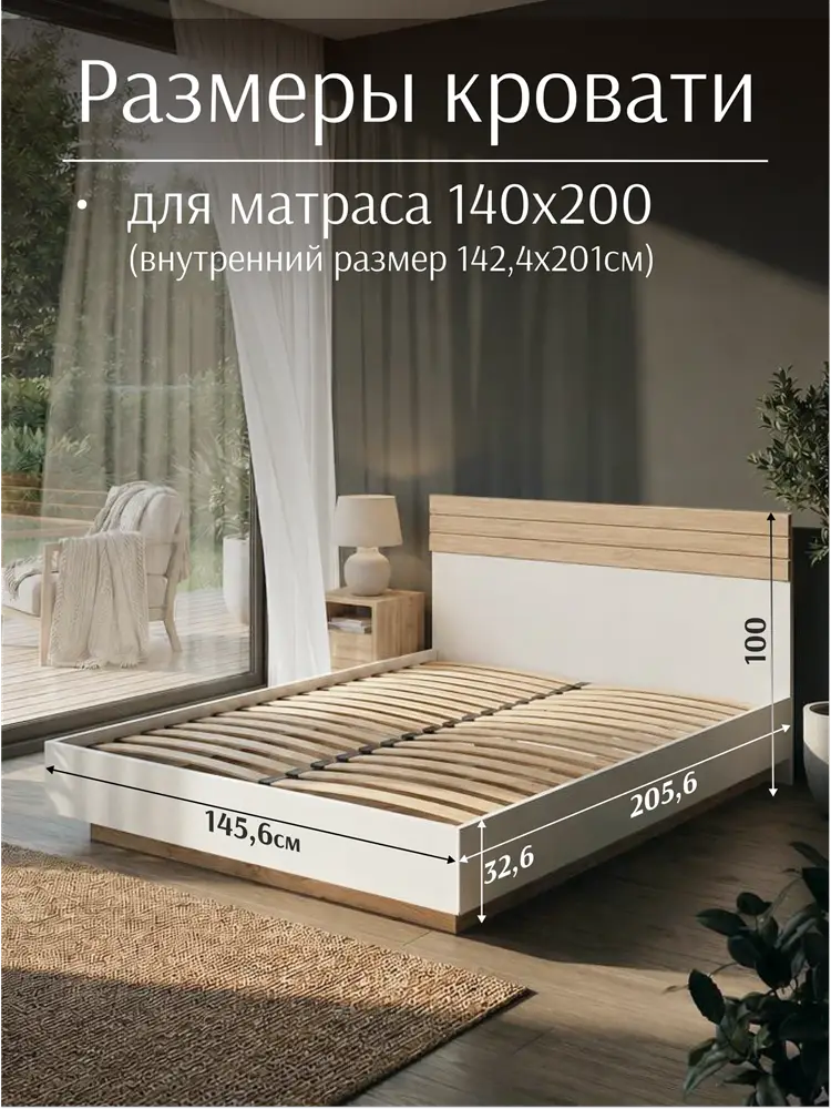 Кровать 140х200 двуспальная LAZURIT Виттория км0016, ортопедическая с подъемным механизмом белая — изображение 2