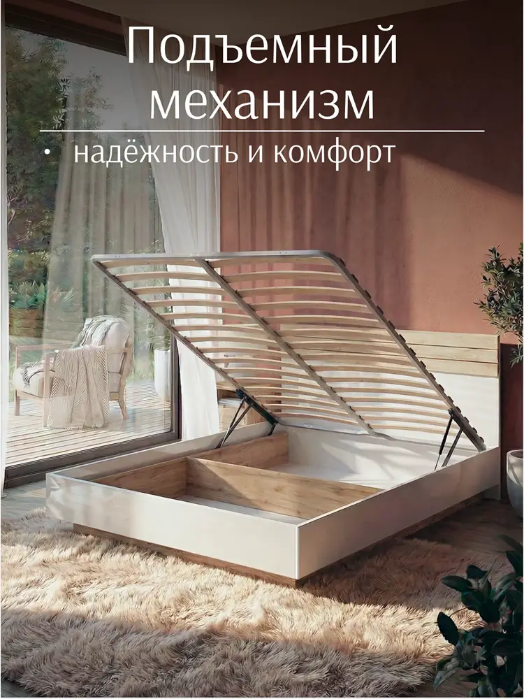 Кровать 140х200 двуспальная LAZURIT Виттория км0016, ортопедическая с подъемным механизмом белая — изображение 3