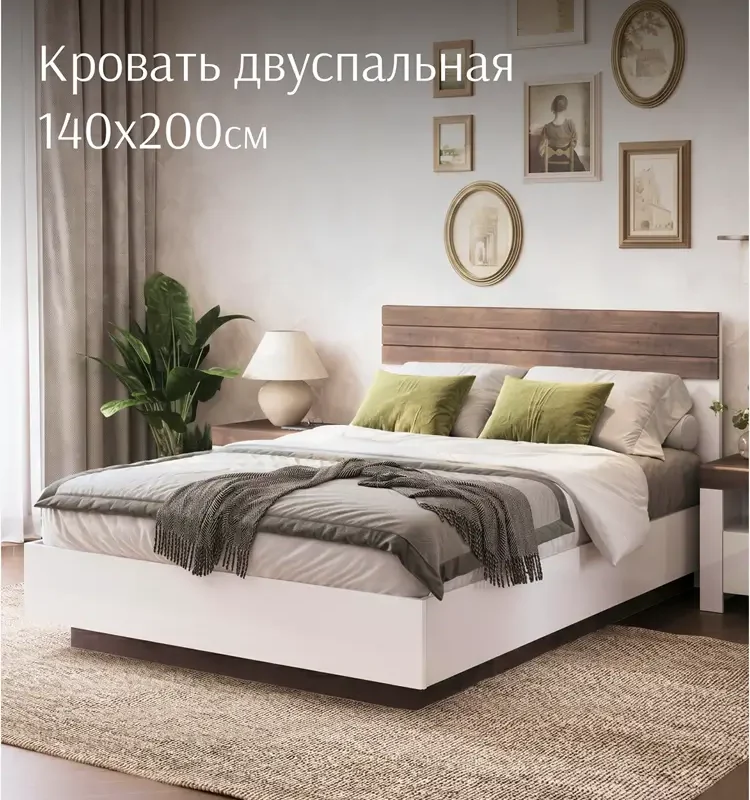 Кровать 140х200 двуспальная LAZURIT Виттория с подъемным механизмом белая 140х200 см