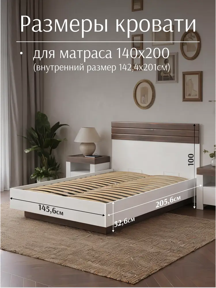 Кровать 140х200 двуспальная LAZURIT Виттория с подъемным механизмом белая 140х200 см — изображение 2