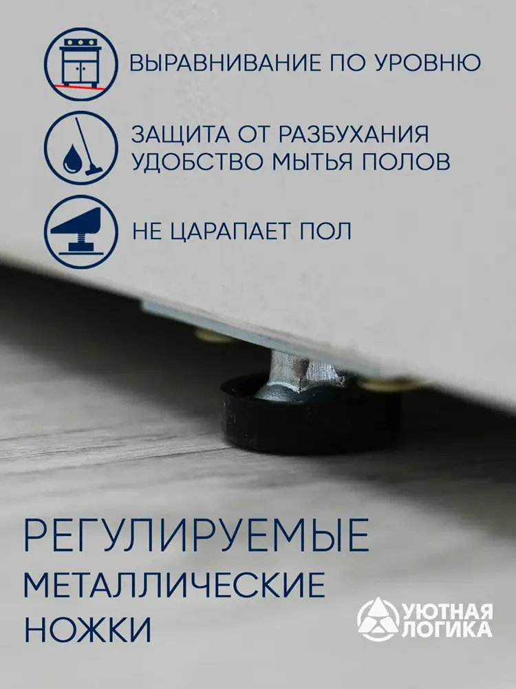 Стеллаж напольный для книг и игрушек уютная логика 220*50*35,4 см, Белый — изображение 3