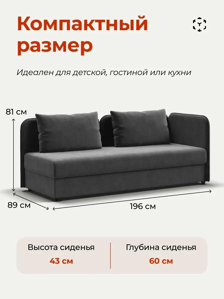 Тахта кровать односпальная с подъёмным механизмом Ирис, независимый пружинный блок, велюр Монолит серый, 196х89х81 см — изображение 2