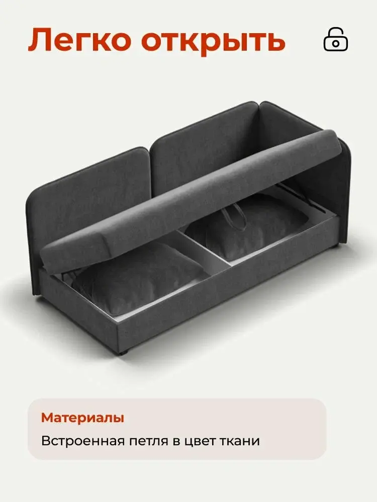 Тахта кровать односпальная с подъёмным механизмом Ирис, независимый пружинный блок, велюр Монолит серый, 196х89х81 см — изображение 3