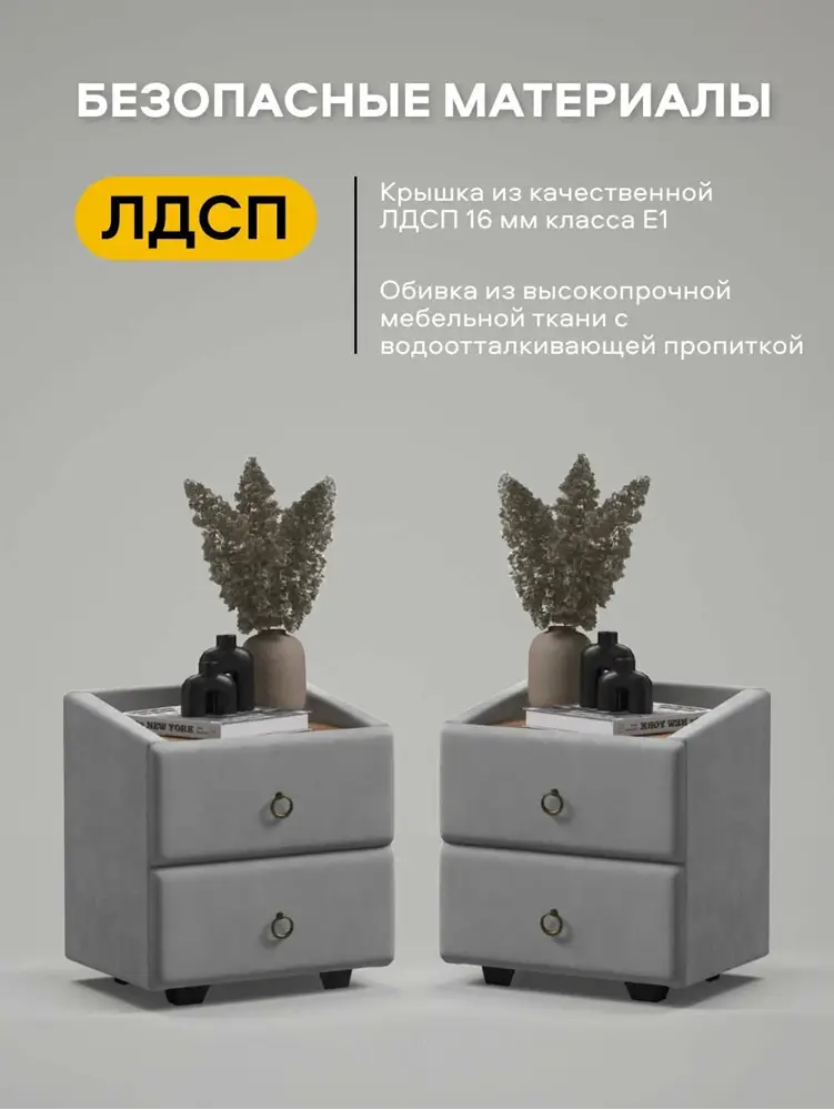 Тумба Босс Классик, велюр Монолит сталь/орех селект, 43х44х54 — изображение 3