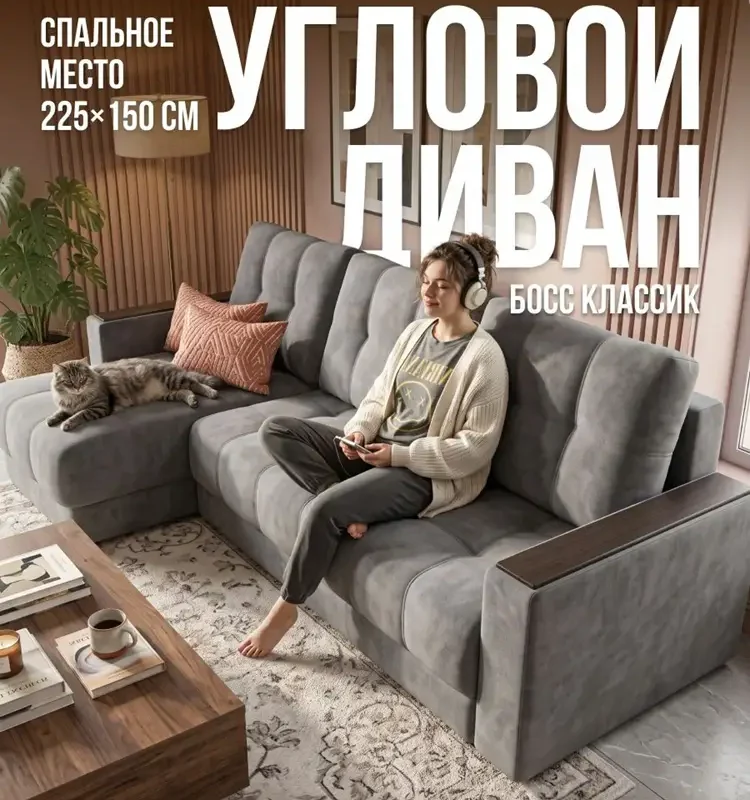 Угловой диван-кровать, раскладной еврокнижка Босс Классик, независимый пружинный блок, велюр Роял тауп, 263x156x96 см
